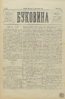 Bukovina. R. 11, č. 92 (1895).