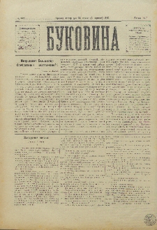 Bukovina. R. 11, č. 96 (1895).