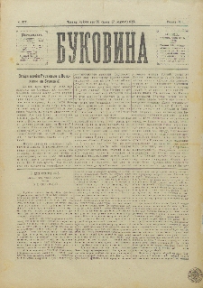 Bukovina. R. 11, č. 97 (1895).