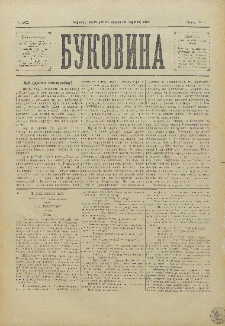 Bukovina. R. 11, č. 98 (1895).