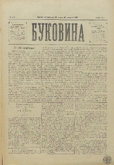 Bukovina. R. 11, č. 99 (1895).