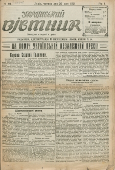 Ukraïns’kyj Vistnyk. Rik 1, č. 98 (26 maâ 1921)