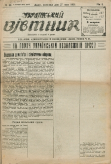 Ukraïns’kyj Vistnyk. Rik 1, č. 99 (27 maâ 1921)