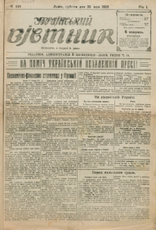 Ukraïns’kyj Vistnyk. Rik 1, č. 100 (28 maâ 1921)