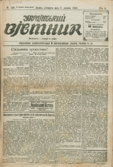 Ukraïns’kyj Vistnyk. Rik 1, č. 128 (5 červnâ 1921)