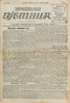 Ukraïns’kyj Vistnyk. Rik 1, č. 131 (9 lypnâ 1921)