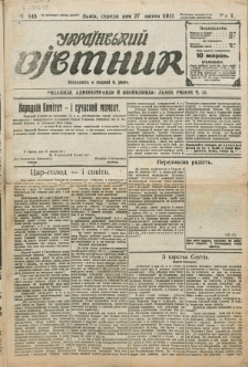 Ukraïns’kyj Vistnyk. Rik 1, č. 145 (27 lypnâ 1921)