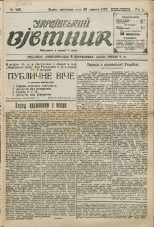 Ukraïns’kyj Vistnyk. Rik 1, č. 147 (29 lypnâ 1921)