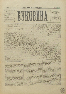 Bukovina. R. 11, č. 103 (1895).