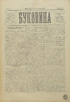 Bukovina. R. 11, č. 104 (1895).