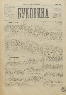 Bukovina. R. 11, č. 112 (1895).