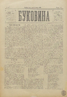 Bukovina. R. 11, č. 113 (1895).