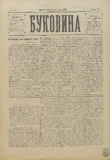 Bukovina. R. 11, č. 116 (1895).