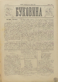 Bukovina. R. 11, č. 119 (1895).
