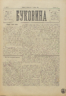 Bukovina. R. 11, č. 120 (1895).
