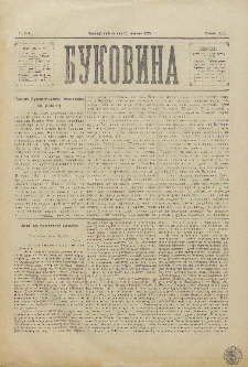 Bukovina. R. 11, č. 121 (1895).