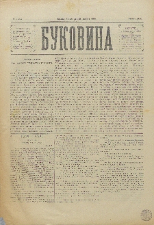Bukovina. R. 11, č. 128 (1895).