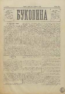 Bukovina. R. 11, č. 130 (1895).