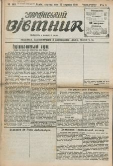 Ukraïns’kyj Vistnyk. Rik 1, č. 163 (17 serpnâ 1921)