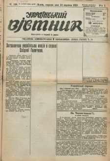Ukraïns’kyj Vistnyk. Rik 1, č. 168 (24 serpnâ 1921)