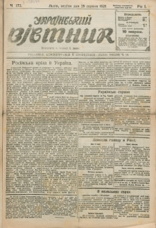 Ukraïns’kyj Vistnyk. Rik 1, č. 172 (28 serpnâ 1921)