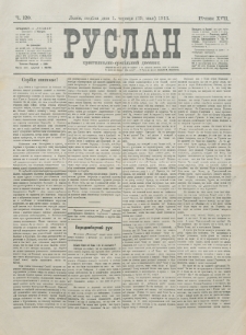 Ruslan. R. 17, č. 120 (1913)