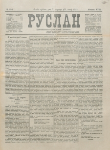 Ruslan. R. 17, č. 124 (1913)