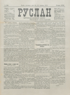 Ruslan. R. 17, č. 134 (1913)
