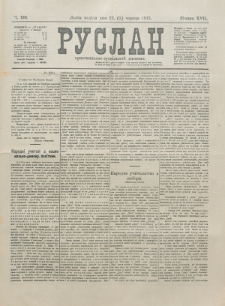 Ruslan. R. 17, č. 136 (1913)