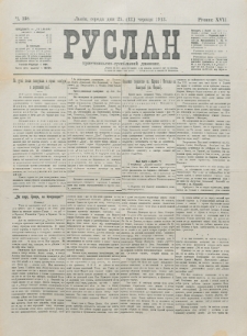 Ruslan. R. 17, č. 138 (1913)