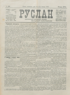 Ruslan. R. 17, č. 156 (1913)
