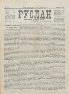 Ruslan. R. 17, č. 154 (1913)