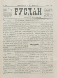 Ruslan. R. 17, č. 161 (1913)