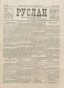 Ruslan. R. 17, č. 162 (1913)
