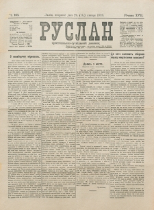 Ruslan. R. 17, č. 165 (1913)