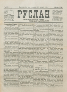 Ruslan. R. 17, č. 170 (1913)