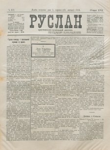 Ruslan. R. 17, č. 171 (1913)