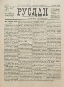 Ruslan. R. 17, č. 176 (1913)