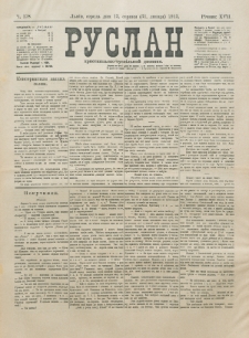 Ruslan. R. 17, č. 178 (1913)