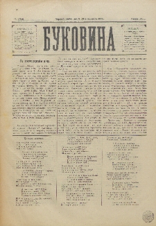 Bukovina. R. 11, č. 138 (1895).