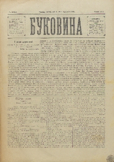 Bukovina. R. 11, č. 140 (1895).