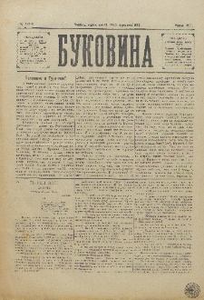 Bukovina. R. 11, č. 142 (1895).