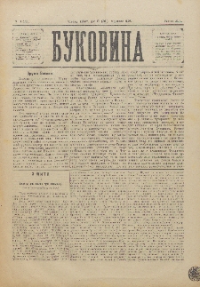 Bukovina. R. 11, č. 145 (1895).