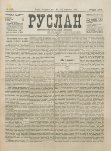 Ruslan. R. 17, č. 205 (1913)