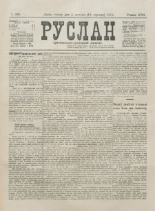 Ruslan. R. 17, č. 218 (1913)