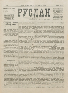Ruslan. R. 17, č. 233 (1913)