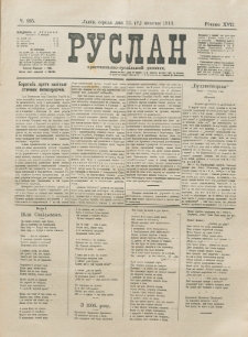 Ruslan. R. 17, č. 235 (1913)