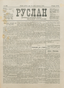 Ruslan. R. 17, č. 238 (1913)