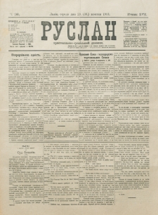 Ruslan. R. 17, č. 241 (1913)