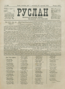 Ruslan. R. 17, č. 249 (1913)